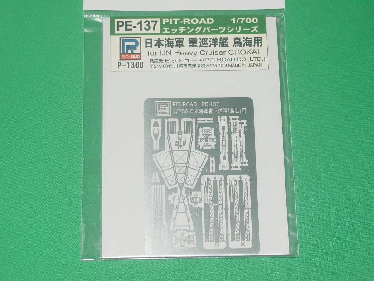 吉成信男、【ねこ】、希少な額装用画集より、新品額装付、状態良好